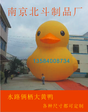 充气大黄鸭 充气水上大黄鸭卡通气模 小黄鸭模型橡皮鸭大白鹅