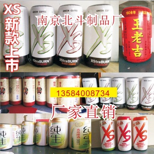 定制 充气PVC闭气瓶子气模 喷绘酒瓶充气气模 药瓶饮料瓶模型气模