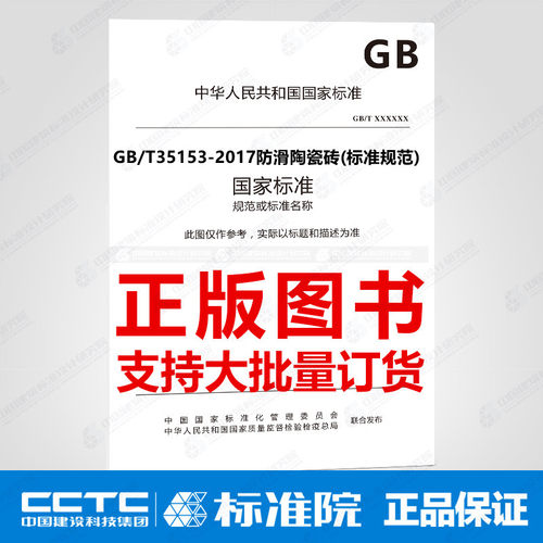 聚丙烯腈基碳纤维（）