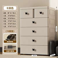 Marad 70 см утолщен и углубил высокую версию