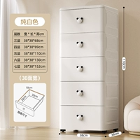 Черно -белый крем на 38 см утолщен и углубил высокую версию