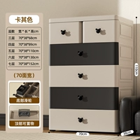 Mocha Color 70 см утолщен и углубил высокую версию