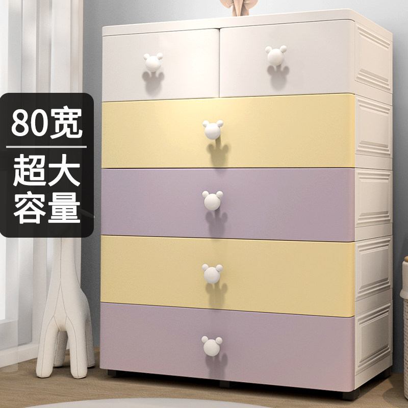 加厚婴儿童五斗柜橱抽屉式收纳柜子置物储物箱宝宝衣服衣柜床头柜,收纳整理,鞋柜,淘宝优惠券,粉丝福利购,淘宝优惠卷