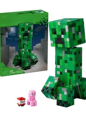 2025新品我的世界苦力怕21276拼装积木玩具男孩子益智儿童节礼物