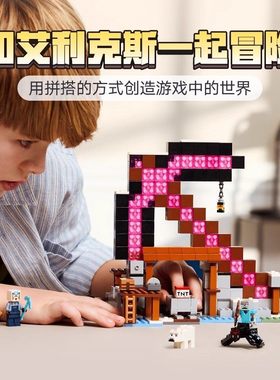 2025我的世界新品积木21277经典矿镐益智拼搭儿童模型玩具礼物