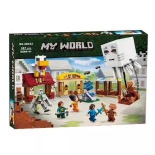 我的世界恶魂气球村庄攻袭21273儿童拼装模型积木玩具男孩子礼物