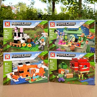 我的世界系列兔子牧场狐狸小屋守卫者大战蘑菇屋儿童拼装积木玩具