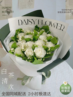 全国配送茉莉白玫瑰真花束送男友生鲜花毕业花束上海广州生日表白