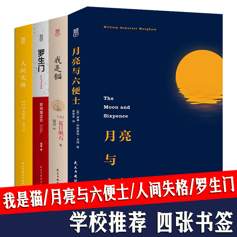 ÔùÊéÇ© Íâ¹úÎÄѧС˵ÔÂÁÁºÍÁù±ãÊ¿ÎÒÊÇèÂÞÉúÃÅÈ˼äʧ¸ñÌ«Ô×ÖÎÏÄÄ¿Êþʯ½æ´¨ÁúÖ®½é×÷Æ·ÊéÎÄѧÊéÓë