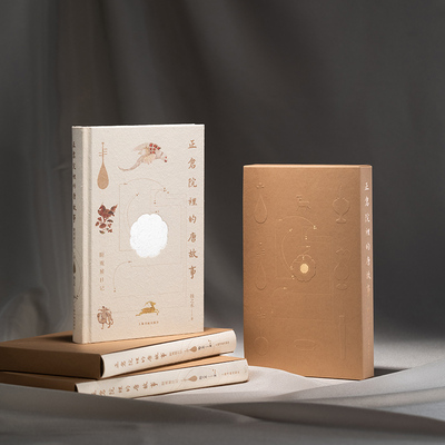 现货 正仓院里的唐故事（附观展日记）扬之水著 七段旅程，跟随扬之水行走日本，相知正仓院里的唐代瑰宝 上海书画