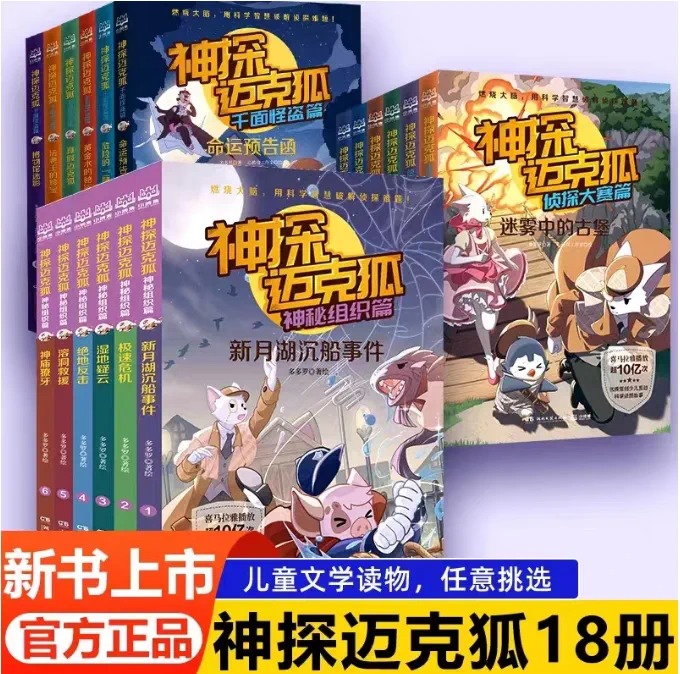 正版保障