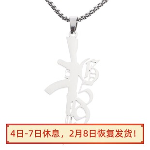 Suicideboys SUICIDE BOYS AKG59 necklace欧美嘻哈项链