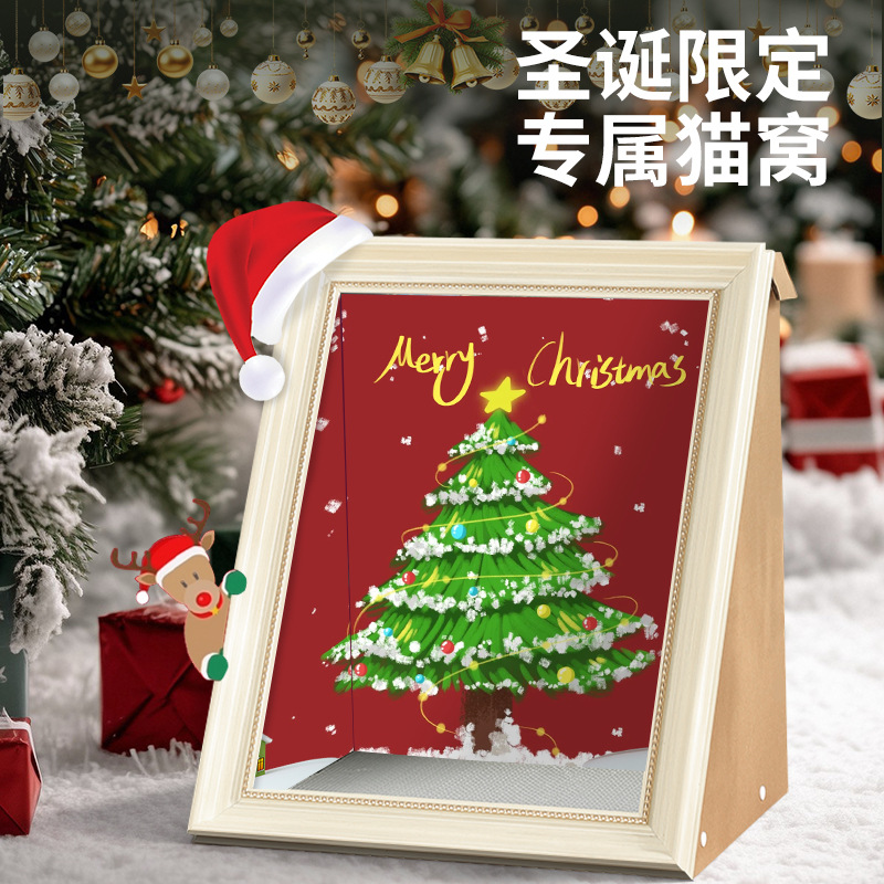 圣诞节限定款油画猫窝猫抓板玩具