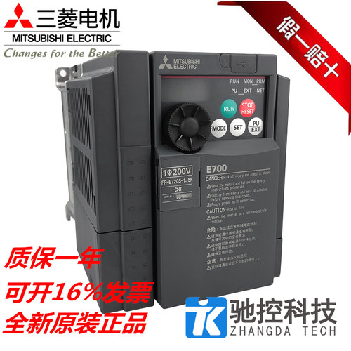 三菱变频器0.4KFR-E820S