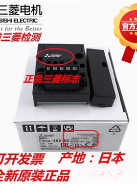 原装三菱FX3G-232-BD 422 485 2AD 1DA 8AV CNV-ADP 5DM EEPROM-3