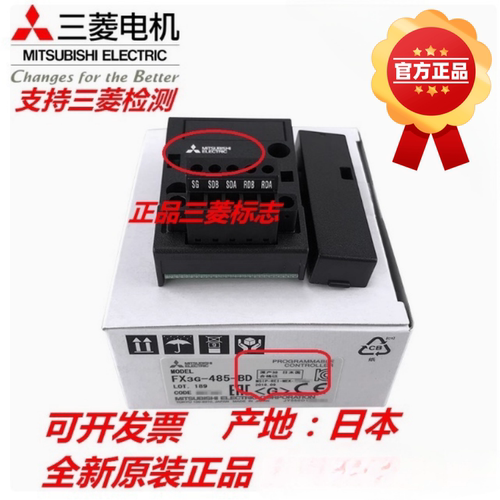 原装三菱FX3G-232-BD 422 485 2AD 1DA 8AV CNV-ADP 5DM EEPROM-3 - 封面