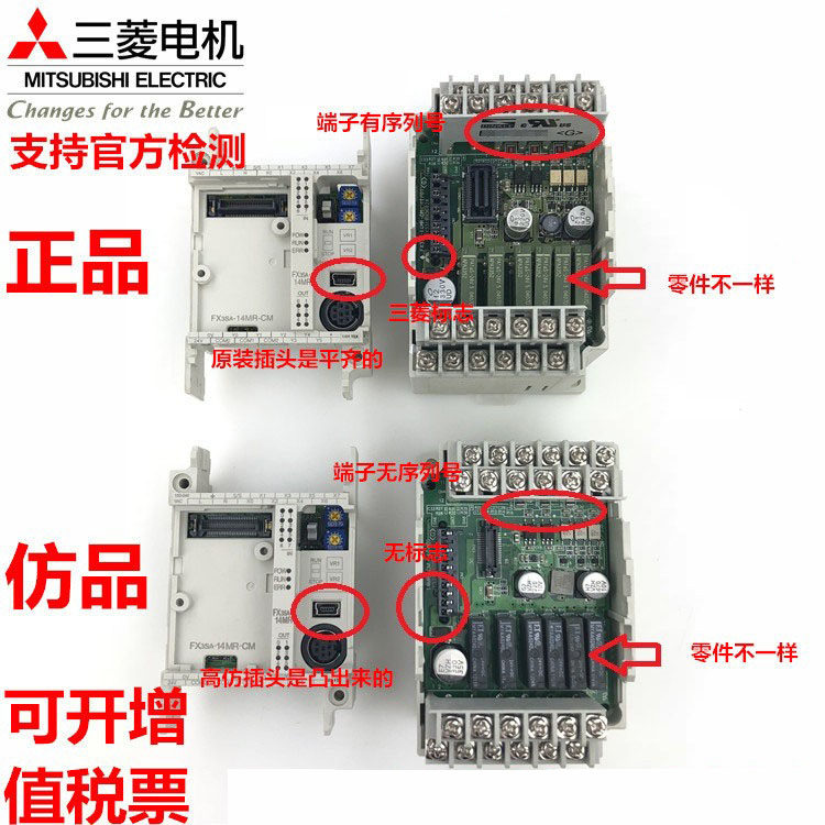 全新原装日本三菱PLC FX3SA-10MR-CM 14MR 20MR 30MR/MT 质保一年