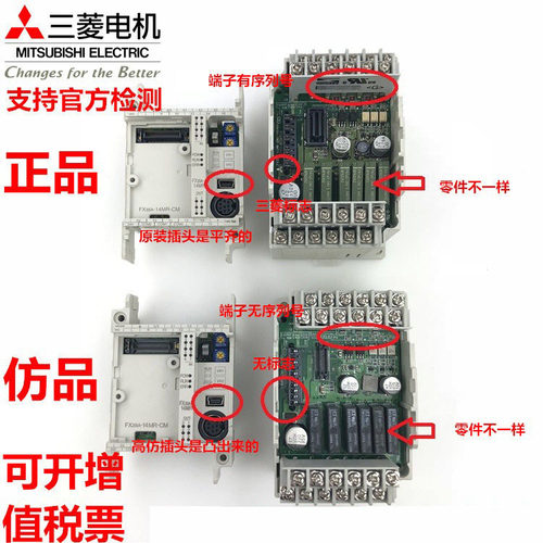 三菱PLCFX3SA-10MR-CM1420MT