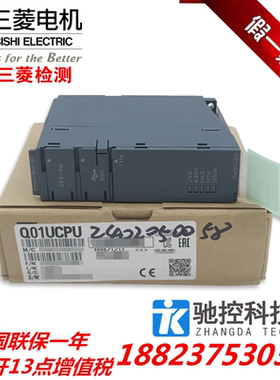 日本三菱Q00UCPU Q01 Q02 Q03EUD Q04UDHCPU Q06 Q10 Q13 Q20 Q26