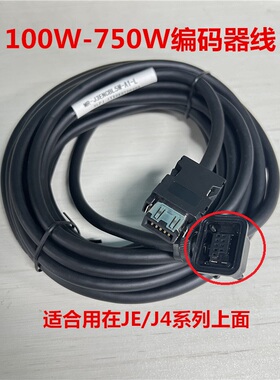 三菱伺服编码器线MR-J3ENCBL3M-A1-L 2M 5M 8MMR-J3ENCBL10M-A2-L