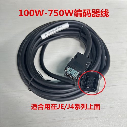 三菱伺服编码器反向引出