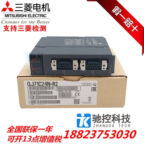 日本三菱模块QJ71MT91