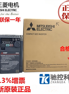 三菱变频器FR-E840-0040-4-60/0095/0026/60/16/120/170/230/0440