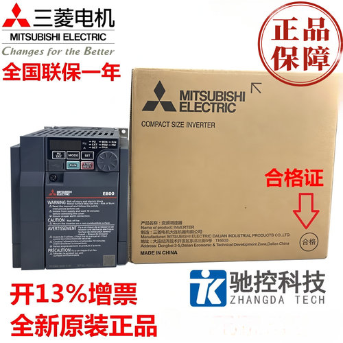 三菱变频器FR-E840系列E740原装