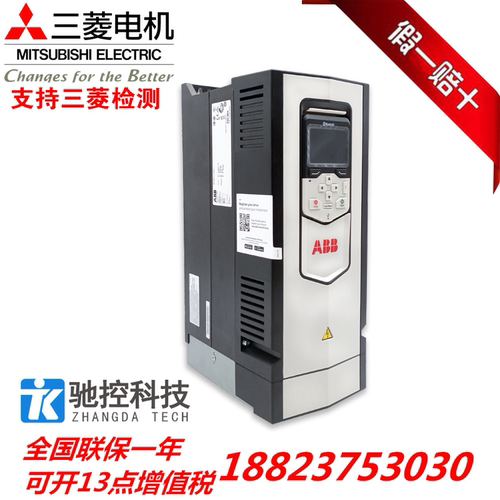 原装正品ACS880ABB变频器