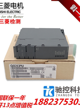 全新原装日本进口三菱Q系列Q02PHCPU Q06 Q12 Q25 Q12PRHCPU