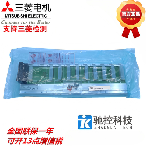 三菱Q38B主基板三菱电源
