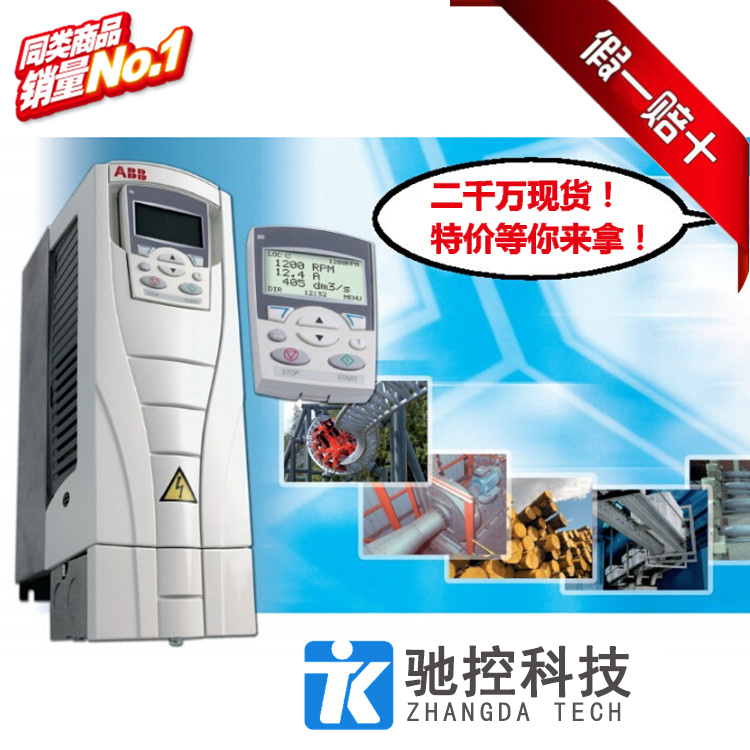原装正品ACS550ABB变频器
