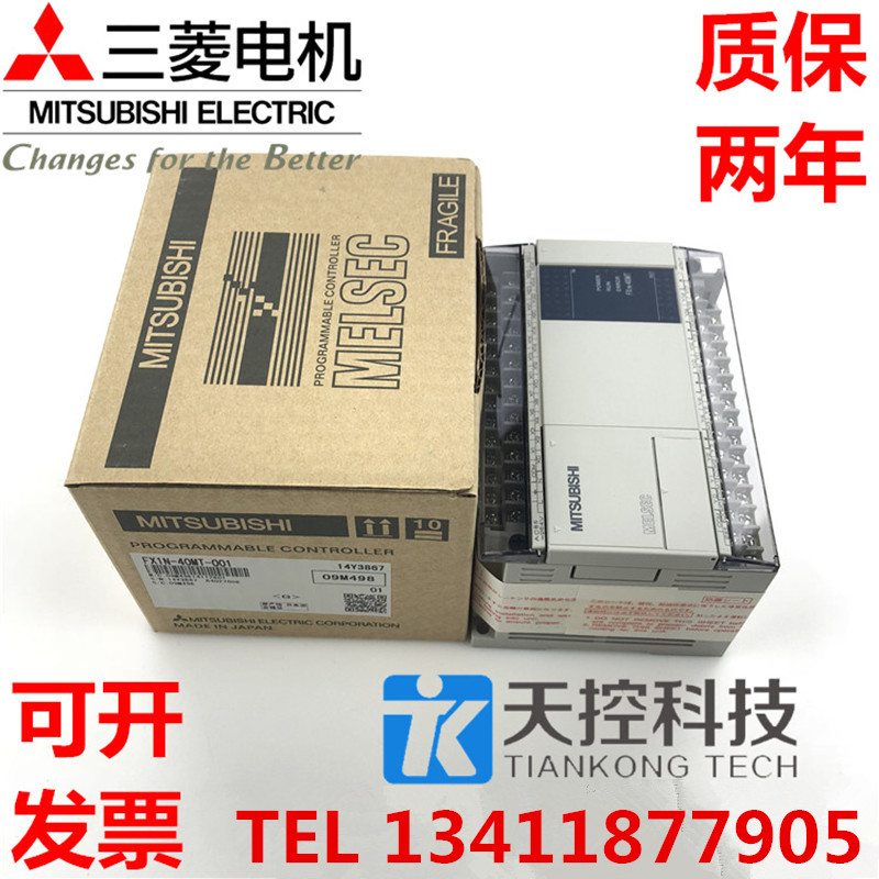 全新日本三菱PLC FX1N-14MR-001 24MR 40MR 60MR/60MT -D 保修2年|msdalam kategori Aksesori Digital 3C, pasaran komponen elektronik, komponen elektronik, Komponen lain - dari Buy2taobao.com untuk memberikan perkhidmatan ejen Taobao profesional membeli