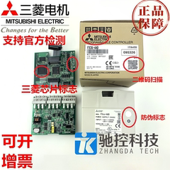 全新原装三菱模块FX3U-4AD DA 2HC 16CCL-M 1PG 64CCL 4LC PSU-5V