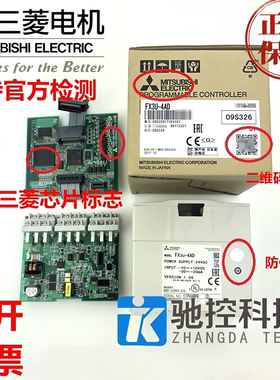 全新原装三菱模块FX3U-4AD DA 2HC 16CCL-M 1PG 64CCL 4LC PSU-5V