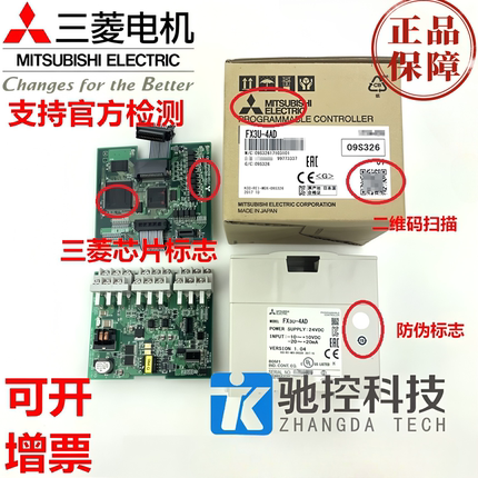 全新原装三菱模块FX3U-4AD DA 2HC 16CCL-M 1PG 64CCL 4LC PSU-5V