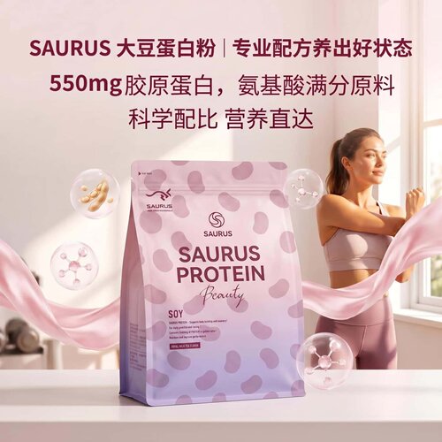 日本代购SAURUS大豆蛋白粉女士健身运动营养胶原多维奶茶味蛋白粉