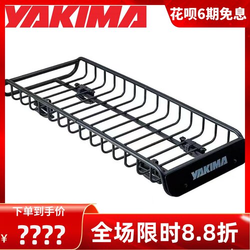 yakima窄款车顶筐瘦身战士行李架
