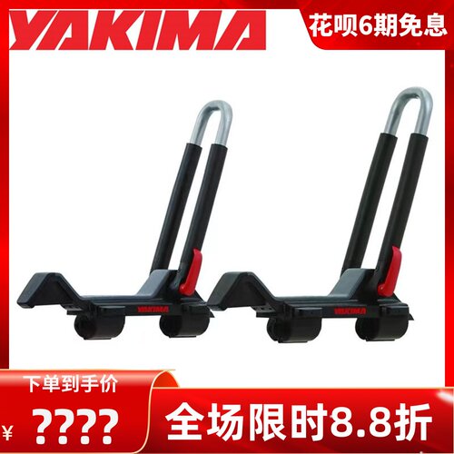 yakima船架子杰雷独木舟架