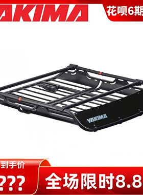 yakima断网offgrid车顶筐汽车SUV探险者货物筐行李架横杆改装框子