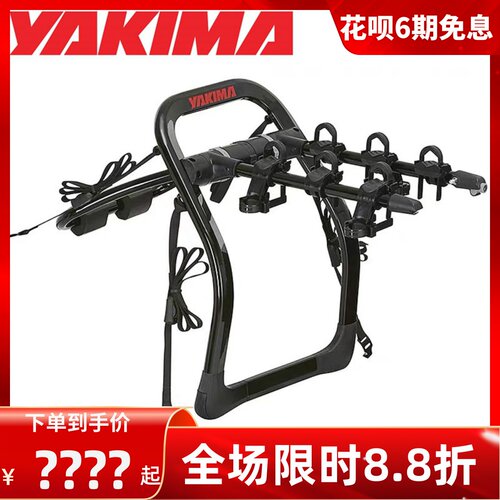 YAKIMA雅捷马车载自行车架后挂式fullback后备箱单车轿车SUV通用