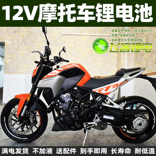 凯越450锂电凯越321锂电池