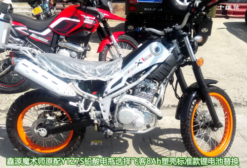摩托车电瓶飞客雅马哈越野通用