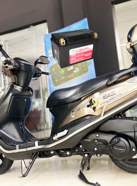 豪爵摩托车UHR150电瓶USR125铃木UY125锂电池UZ125/UM125蓄电池