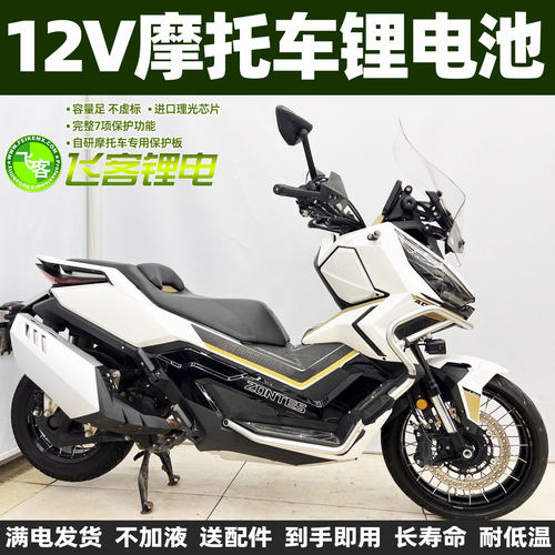 升仕368升仕703大容量锂电池改装