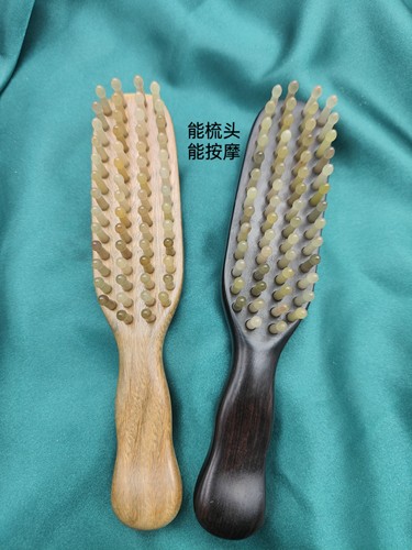 国标红木紫光檀绿檀羊角按摩梳头按摩梳