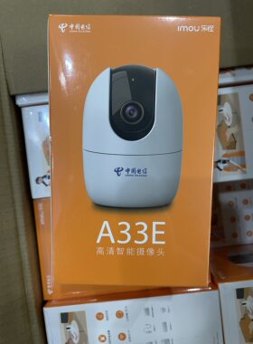 乐橙中国电信小翼管家app无线