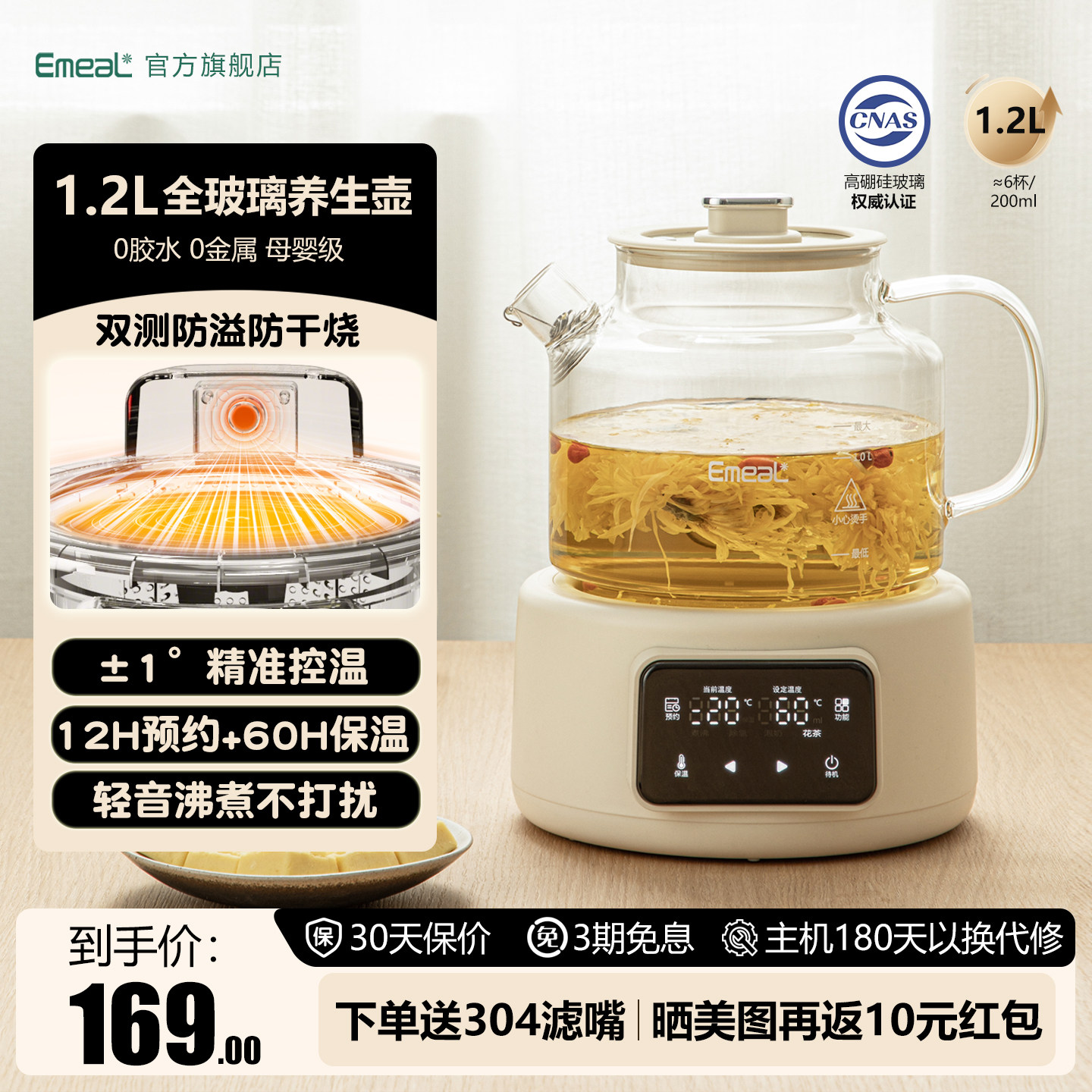 送礼2026新款全玻璃养生壶恒温煮茶烧水炖煮壶节日送母亲送自己