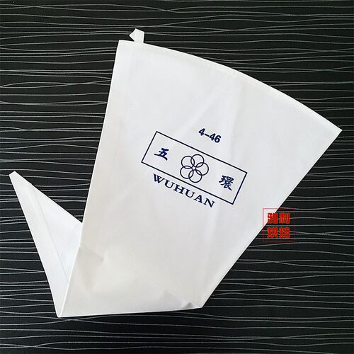 曲奇裱花袋蛋糕烘焙使用奶油布袋