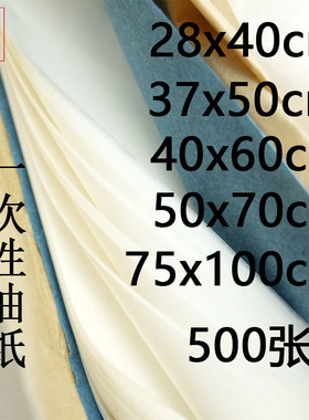 蛋糕垫盘纸60x40一次性防油纸长方形烤箱烤盘耐高温烘焙托盘白纸